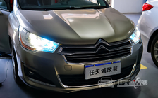 雪铁龙C4L车灯升级 专用灯碗内胆套件，顶级米石M2酷动版LED双光透镜