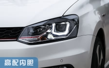 2014款大众POLO 大灯改装升级专用高配内胆U形日行灯套件