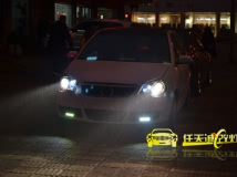大众POLO改装奥迪Q5透镜双光透镜,雪莱特顶级球泡,光普安定,专用日行灯,polo改灯