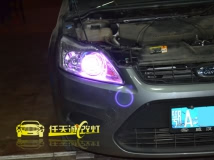 福克斯改Q5透镜+紫色天使眼+蓝色恶魔眼效果图