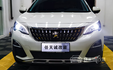 标致4008大灯改装 欧司朗魄晓者PLUS LED双光透镜模组