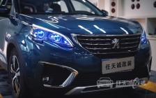 标致5008改装升级欧司朗LEDCBI双光透镜蓝色恶魔眼