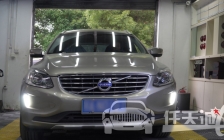 沃尔沃XC60改灯升级树懒舒S80激光透镜