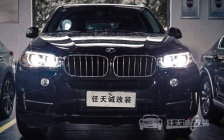 宝马X5改装升级欧司朗LEDCBI双光透镜