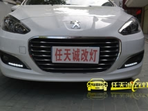 标致308 装雅德驰专用日间行车灯