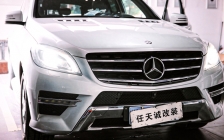 奔驰M级改灯升级树懒舒激光双光透镜