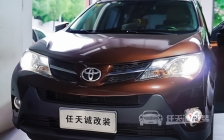 丰田RAV4车灯升级改装 欧司朗定制透镜、海拉5500K氙气灯泡、欧司朗安定器
