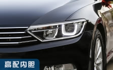 2017款大众迈腾 大灯改装升级专用高配内胆U形日行灯套件