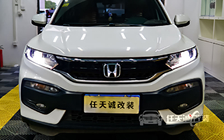本田XRV车灯改装 米石黑科技聚亮版LED双光透镜