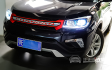 长安CS75车灯改装原厂欧标Q5双光透镜、岩崎D2H氙气灯泡、澳兹姆泪眼日行灯