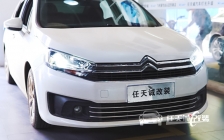 雪铁龙世嘉大灯升级 欧司朗CLC LED双光透镜