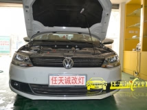大众速腾 改奥迪Q5透镜 欧司朗D3S灯泡 奥迪安定器