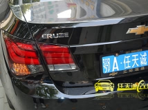 科鲁兹 改装台湾款仿宝马熏黑尾灯总成