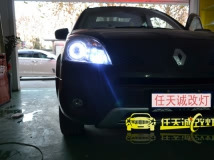 雷诺科雷傲 改奥迪Q5透镜|欧司朗D3S灯泡|奥迪安定器|白色天使眼