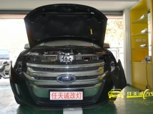 福特福克斯改奥迪Q5小糸双光透镜+欧司朗灯泡+ 奥迪安定器+雾灯黄金眼